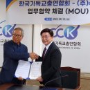 (주)수경 크리스천투데이