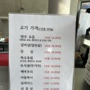 초가산장 | [의령] 주말이면 북적북적한 돌판 소고기 대표 맛집 초가산장 솔직 후기