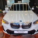 골드핸즈디테일링 이미지