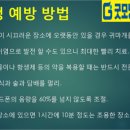굿모닝보청기여주점 이미지