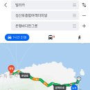 룰루랄라 오락실 이미지