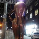 임오네쭈꾸미3 이미지