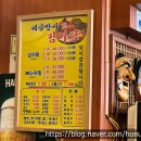 씨유중랑면목대로점 | 면목역 감자탕 맛집, '세상만사감자탕'에서 감자탕 먹고 오다. 내돈내산 후기.