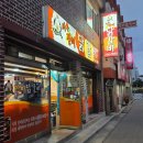 사우진미닭갈비 네이버블로그