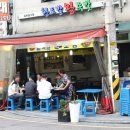 황토족발 네이버블로그