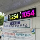 금천셀프주유소 이미지