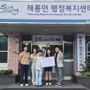 해룡면 행정복지센터 이미지