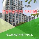 판교월드컵공인중개사사무소 이미지