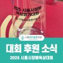 시흥마디튼튼의원 이미지