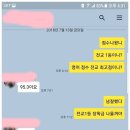 연세영어학원 - 장수군 장천로 220 | 연세영어학원