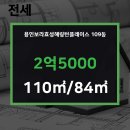 그린부동산중개 이미지