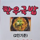청산한우촌 네이버블로그