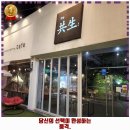 콤마앤콤마 | 탄현2동 애견카페 카페더공생 가격 및 후기 추천 리뷰 주차 예약 알아봐요