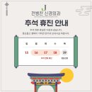 전병찬신경외과의원 이미지