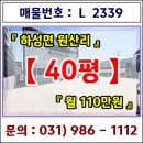 부동산유통공인중개사사무소 이미지