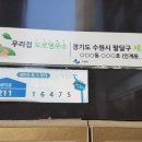 경기도 수원시 팔달구 세지로 이미지