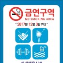 수정당구장 이미지