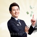 요지부동산공인중개사사무소 이미지