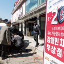 스피드메이트용인 - 용인시 처인구 백옥대로 959 | 스피드메이트용인