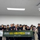 담양자원 미디어이슈