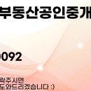 구리히트부동산공인중개사사무소 이미지