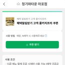 현대자동차그린서비스용강점 | 콜키지 무료라는 마포 고기집 '청기와타운 마포점'