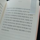 아주 오랜만에 행복하다는 느낌 백수린 에세이 책 추천 후기
