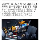 명성소프트 이미지