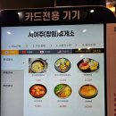 서여주(창원) 이미지