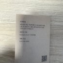 뚜쥬루돌가마점 이미지