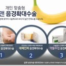 채비뇨기과의원 이미지