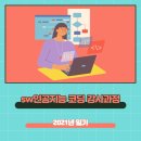 마이크로비트와 엔트리인공지능 네이버블로그