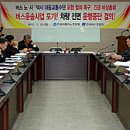 서초택시 노동조합 이미지