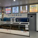세종수산 | [세종 종촌동] 중부 회 수산시장 여름 오징어회 포장 후기 내 돈 내산