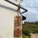 염돈[남] 네이버블로그