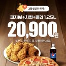 피나치공 - 사천시 | 피나치공
