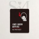사인스토리