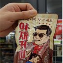 소사안경원 이미지