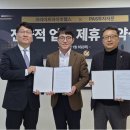 웰스코리아 이미지