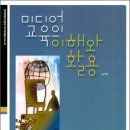 호남대학교 교육대학원 이미지