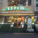 칠칠켄터키 이미지