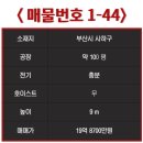 사하구-44 이미지