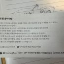 나의 노래 공연 | [콘서트 프리뷰] J-POP 월드컵이 쏘아 올린 나의 Novelbright 내한공연 티켓팅 후기