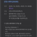 선유스테이 이미지