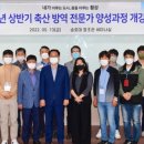 송호축산 이미지