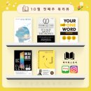 (주)퓨처스토리 이미지