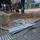 아주환경개발
