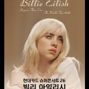 해피빌리 이미지