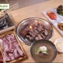 성남돼지
