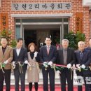 갈현2리 이미지